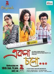 Ekla Cholo movie poster