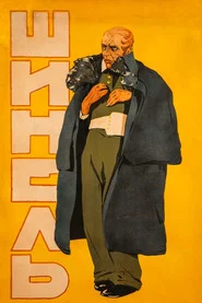 The Overcoat movie poster