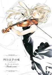 Your Lie in April: Finale Event movie poster