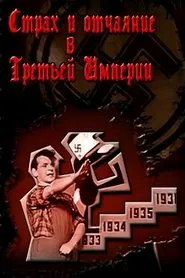 Poster do filme Fear and Despair in the Third Empire