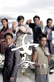Poster da série Grace Under Fire
