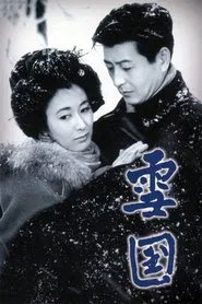Snow Country movie poster