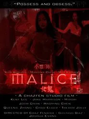 Poster do filme Malice
