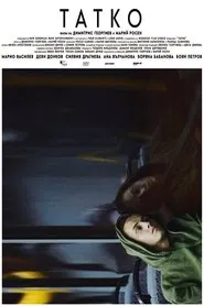 Poster do filme Dad