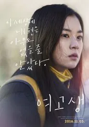 Girl on the Edge movie poster