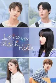 Love in Black Hole tv show poster