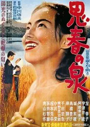 Shishun no izumi movie poster