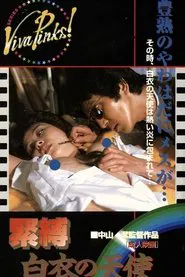 Bondage: Angel in White movie poster