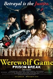 The Werewolf Game: Prison Break movie poster