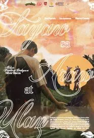 Sayaw sa Araw at Ulan movie poster