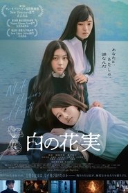 White Flowers and Fruits movie poster