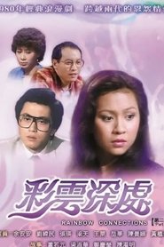 Rainbow Connections tv show poster