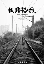 Poster do filme Along the Railway