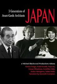 Japan: 3 Generations of Avant-Garde Architects movie poster