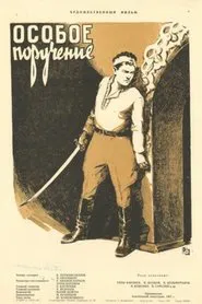 Special Assignment movie poster