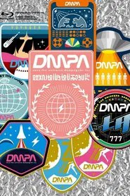 Poster do filme Cosmo Tour 2019 in Nippon Budokan