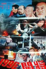 Poster do filme Pathbreaker