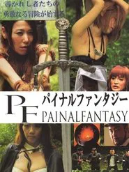Painal Fantasy movie poster