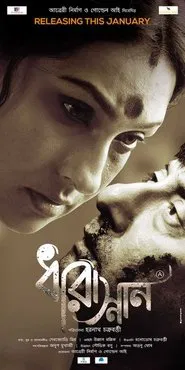 Dharasnan movie poster