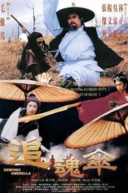 Demonic Umbrella movie poster