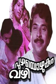 Puzhayozhukum Vazhi movie poster