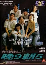 Twenty Something movie poster