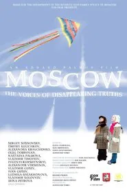 Poster do filme Москва. Голоса ускользающих истин