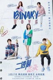 Binary Love tv show poster