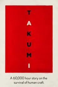 Takumi: A 60,000 Hour Story on the Survival of Human Craft movie poster