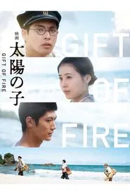Gift of Fire movie poster