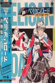 Pelican Road Club Culture movie poster