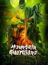 Mountain Guardians movie poster
