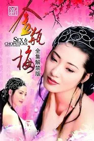 Poster da série New Golden Lotus
