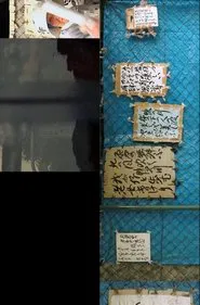 Emptiness Can Hold Things movie poster