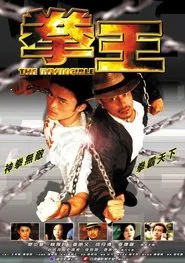 The Invincible movie poster