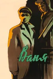 Vanya movie poster