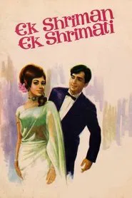 Ek Shriman Ek Shrimati movie poster