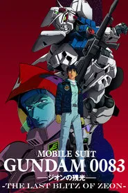 Mobile Suit Gundam 0083: Afterglow of Zeon movie poster
