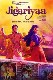 Jigariyaa movie poster