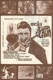Poster do filme My Crazy Head
