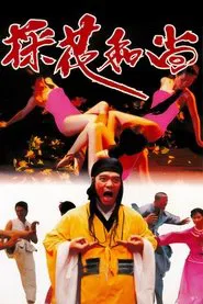 Poster do filme Satyr Monks