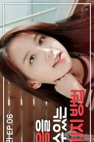 Everyday Radio tv show poster