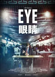 Eye movie poster