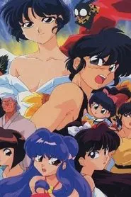 Ranma ½ Super OVA movie poster