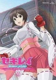 Sekirei Pure Engagement Special movie poster
