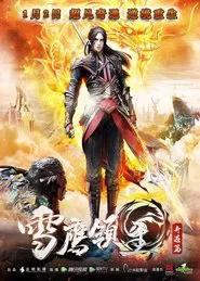 Poster da série Snow Eagle Lord’s Adventures