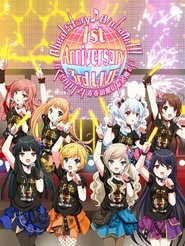 8beatStory♪ 8/pLanet!! 1st Anniversary 3rd LIVE "Ikuze BLITZ! Seishun no Omoi o Komete!" movie poster