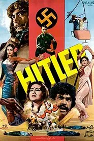 Hitlar movie poster