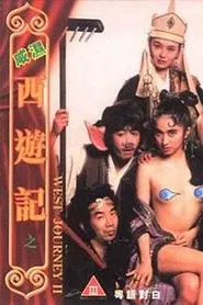 West Sex Journey 2 movie poster