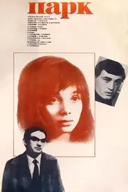 Park movie poster